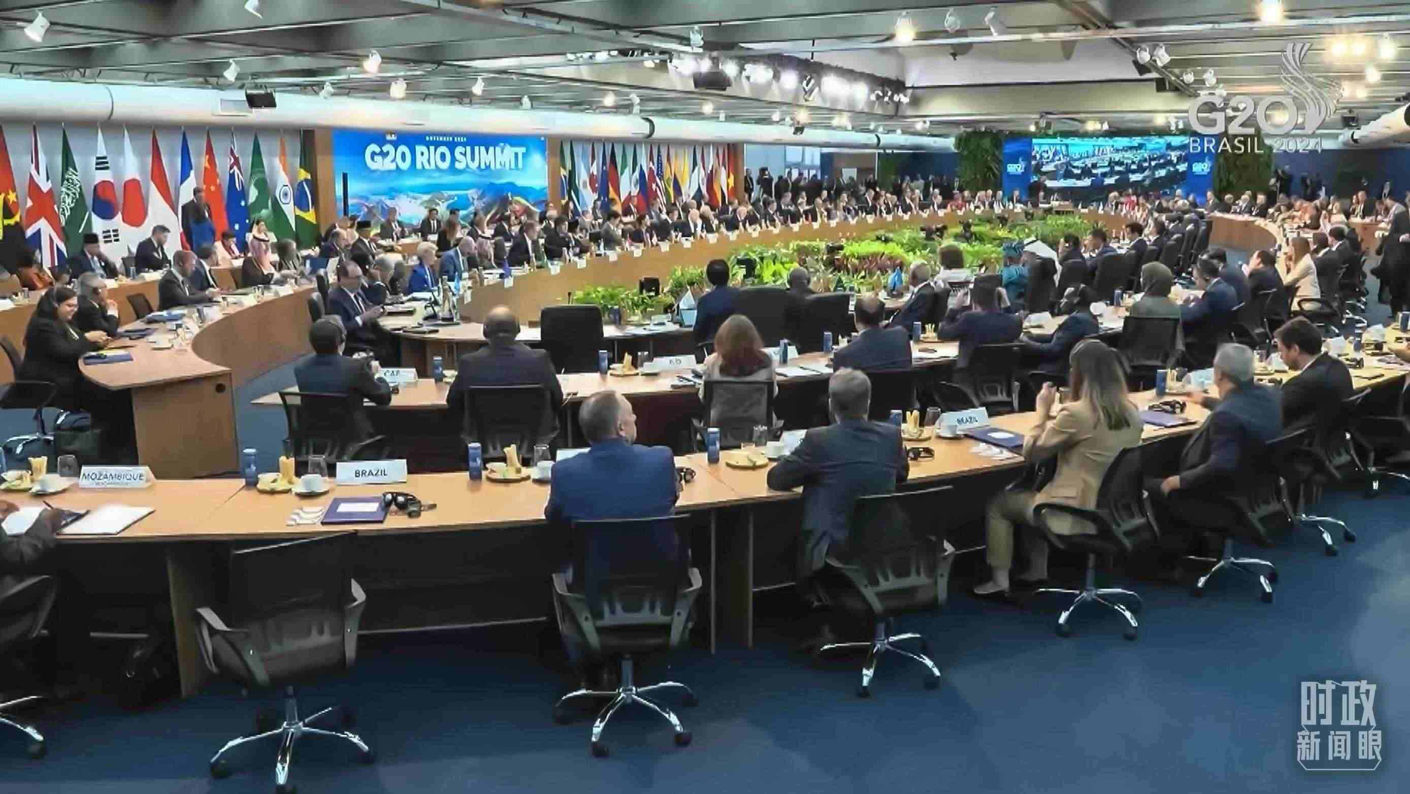 △G20里約峰會第一階段會議現(xiàn)場。