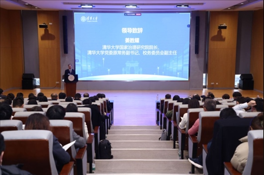 清華大學(xué)國(guó)家治理研究院院長(zhǎng)、清華大學(xué)黨委原常務(wù)副書(shū)記、校務(wù)委員會(huì)副主任姜?jiǎng)僖罗o。供圖單位：清華大學(xué)國(guó)家治理研究院