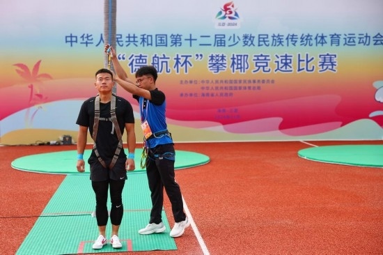 11月23日，工作人員為上海隊選手付樂樂（左）系安全繩。新華社記者 楊植森 攝