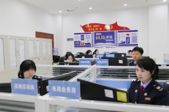 凱里市稅務局線上集約處理中心。姜潤靜攝