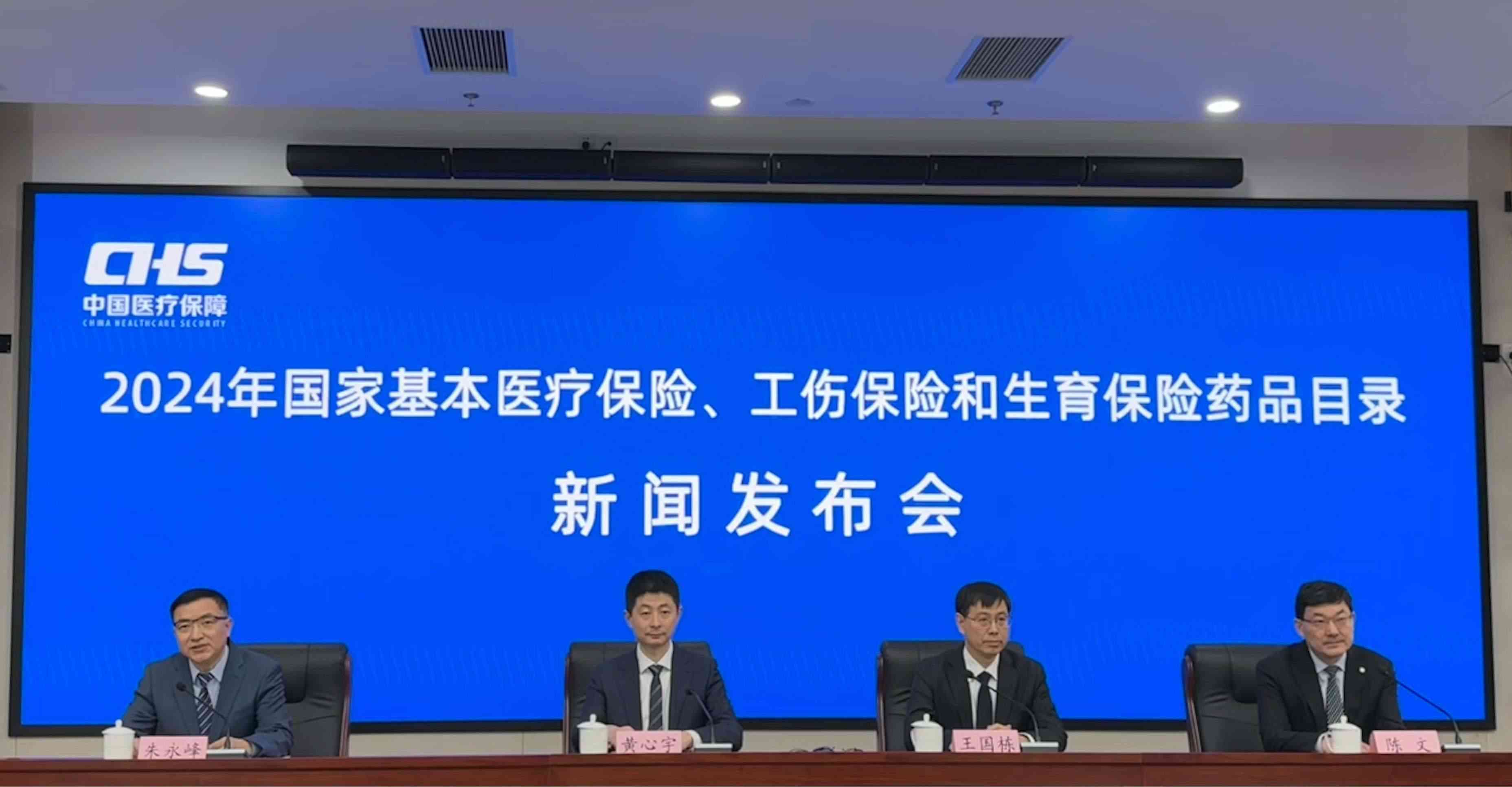 發(fā)布會現(xiàn)場。人民網(wǎng) 陳子源攝