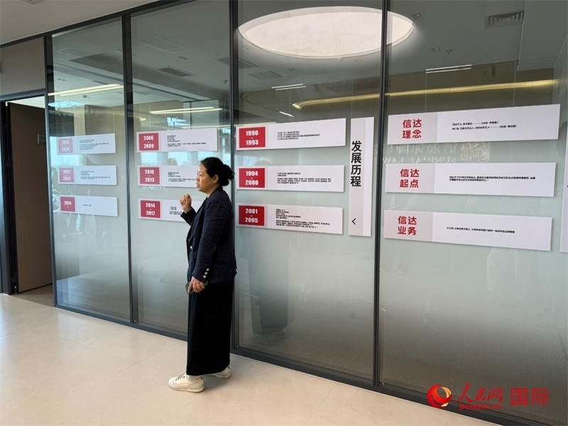 魏天慧律師在介紹廣東信達(dá)律師事務(wù)所。人民網(wǎng) 宋歌攝