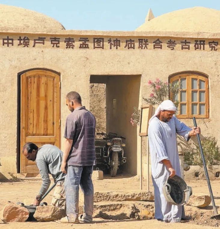 中埃（及）盧克索孟圖神廟聯(lián)合考古項(xiàng)目在考古發(fā)掘、文物保護(hù)等方面，不斷統(tǒng)一技術(shù)標(biāo)準(zhǔn)，互學(xué)互鑒理念方法，推動神廟實(shí)地景象和出土文物重現(xiàn)于世人面前。圖為工作人員在項(xiàng)目現(xiàn)場進(jìn)行發(fā)掘清理工作。新華社記者 王東震 攝