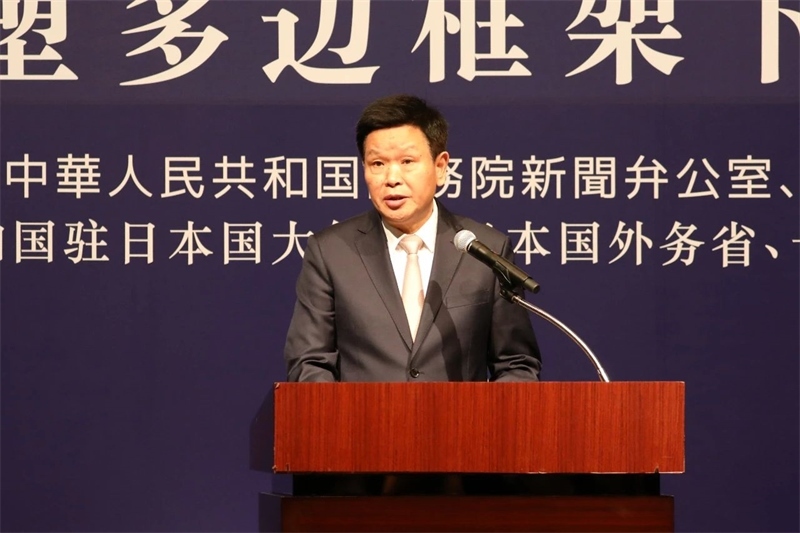 中央宣傳部副部長、國務(wù)院新聞辦公室主任莫高義發(fā)表主旨演講。主辦方供圖