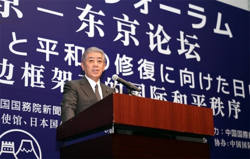 日本外相巖屋毅致辭。主辦方供圖