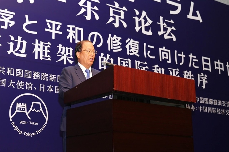 大和綜研名譽(yù)理事武藤敏郎代表日方主辦方發(fā)言。主辦方供圖