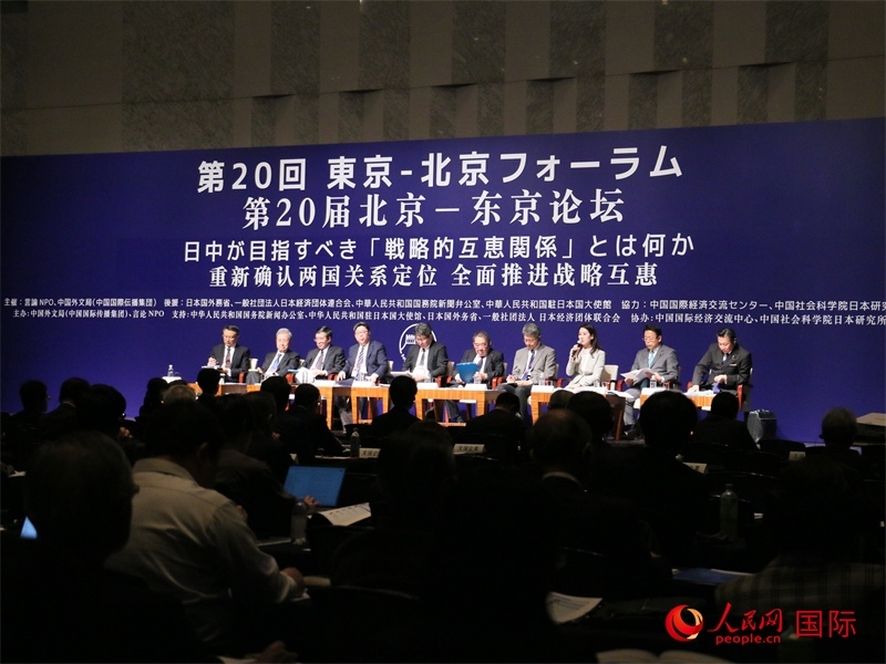 雙邊政治與外交分論壇現(xiàn)場。人民網(wǎng) 許可攝