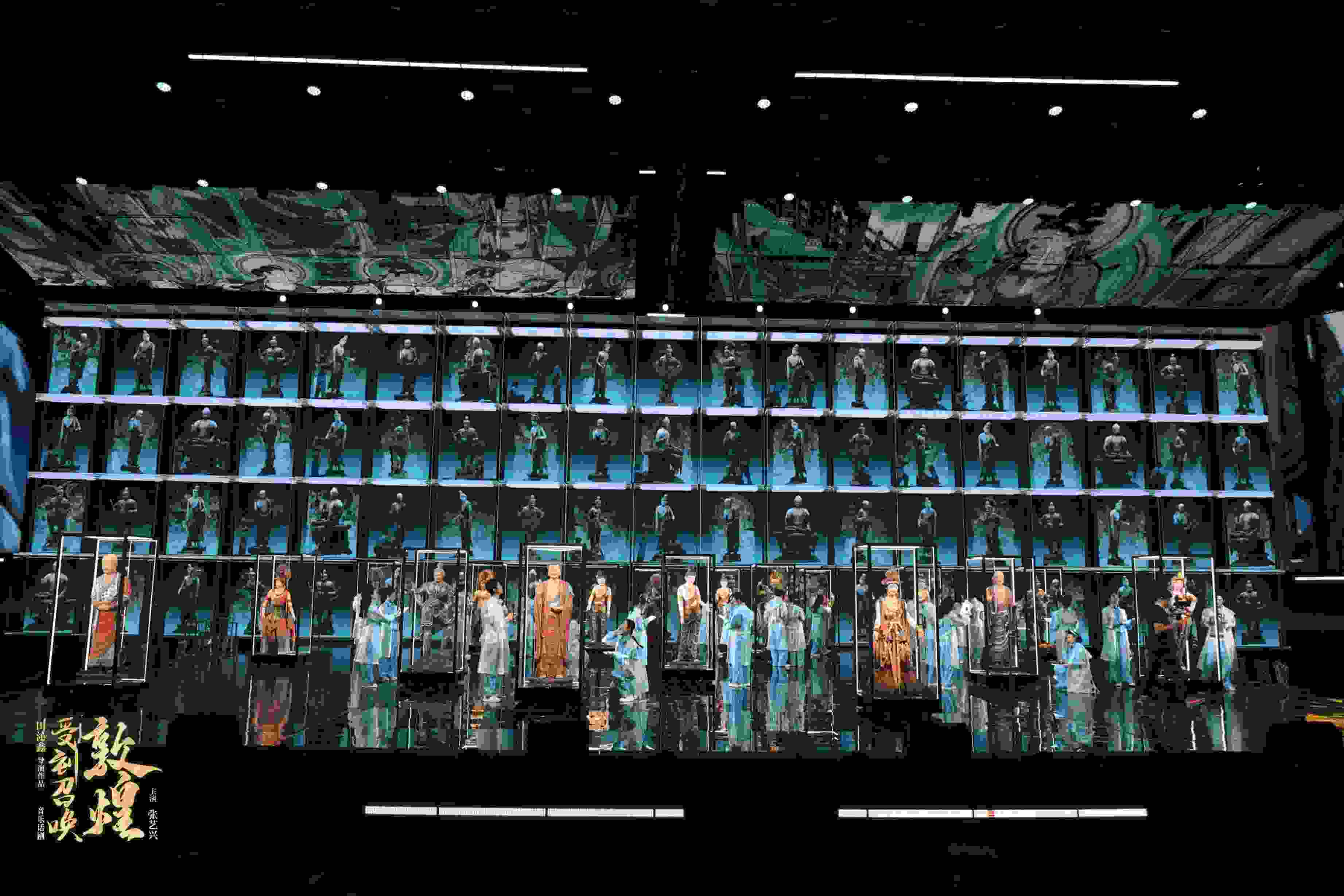 《受到召喚·敦煌》彩排照。中國(guó)國(guó)家話劇院供圖