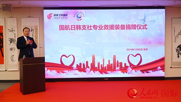 國(guó)航日韓支社社長(zhǎng)馮力擔(dān)任主持人。人民網(wǎng) 蔣曉辰攝