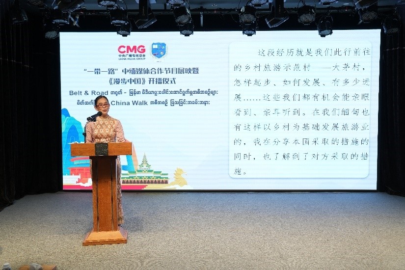 緬甸國(guó)家廣播電視臺(tái)影視制作主管梅利卡索發(fā)言。主辦方供圖