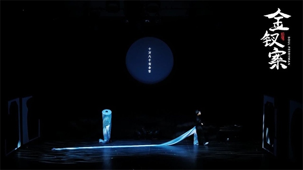 《金釵案》劇照。中國(guó)國(guó)家話劇院供圖