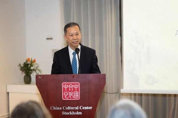 中國(guó)駐瑞典大使崔愛(ài)民在畫(huà)展開(kāi)幕式上致辭。中國(guó)駐瑞典大使館供圖