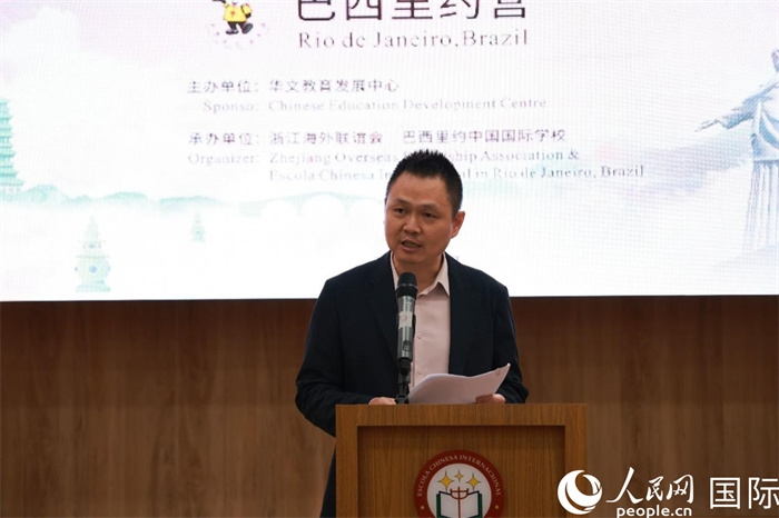 中國(guó)駐里約總領(lǐng)館副總領(lǐng)事王尉育在閉營(yíng)儀式上致辭。人民網(wǎng)記者 陳海琪攝