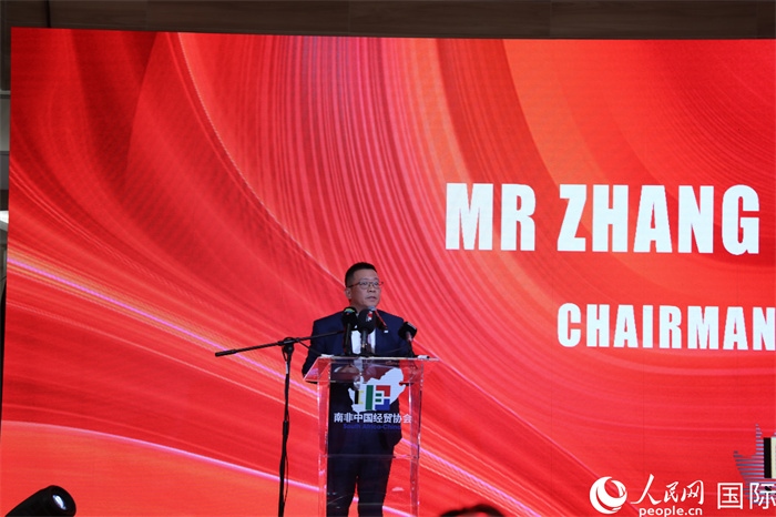 南非中國經(jīng)貿(mào)協(xié)會會長張朝陽現(xiàn)場致辭。人民網(wǎng)記者 戴楷然攝