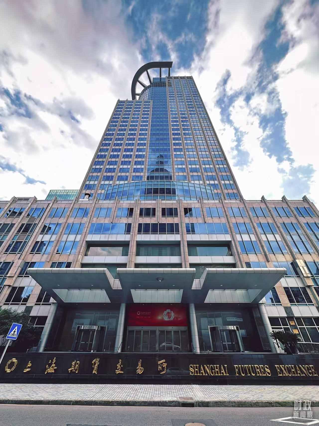 △上海期貨交易所。（總臺央視記者范凱拍攝）