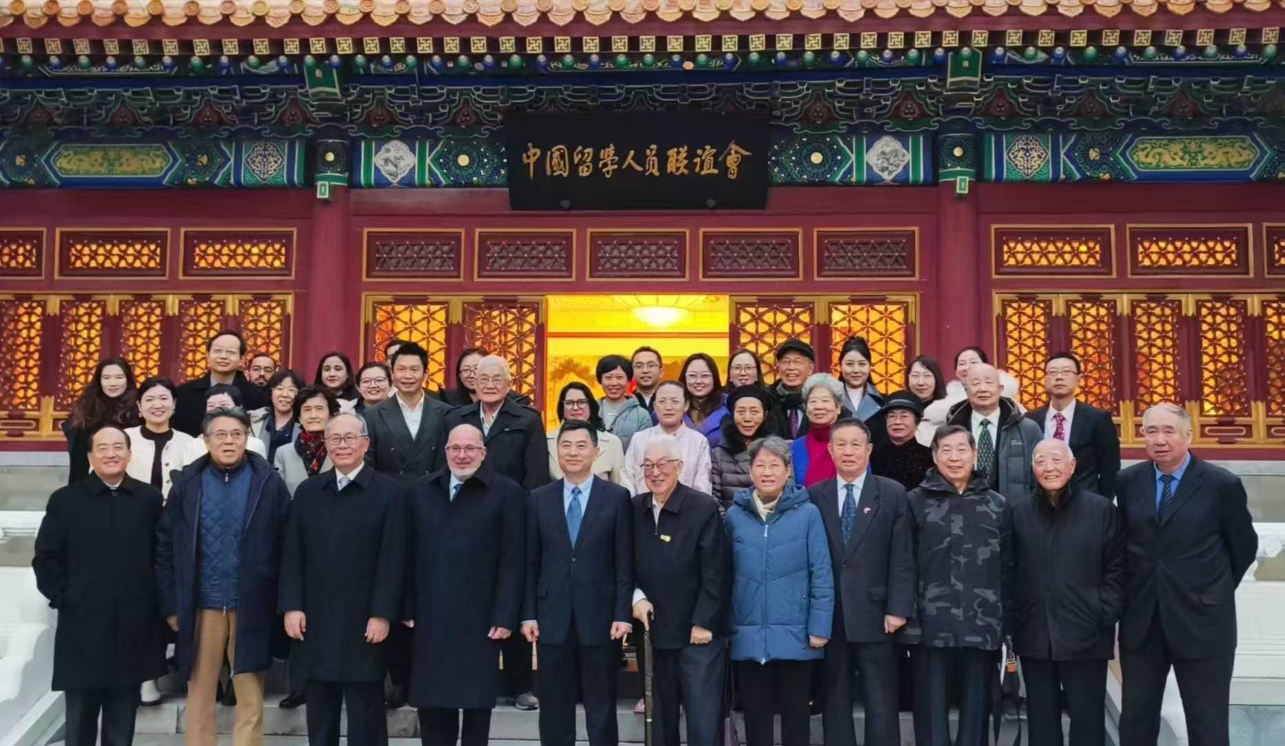 “紀(jì)念首批中國學(xué)生赴古巴留學(xué)暨中古開啟教育合作60周年座談會(huì)”在京舉辦。主辦方供圖