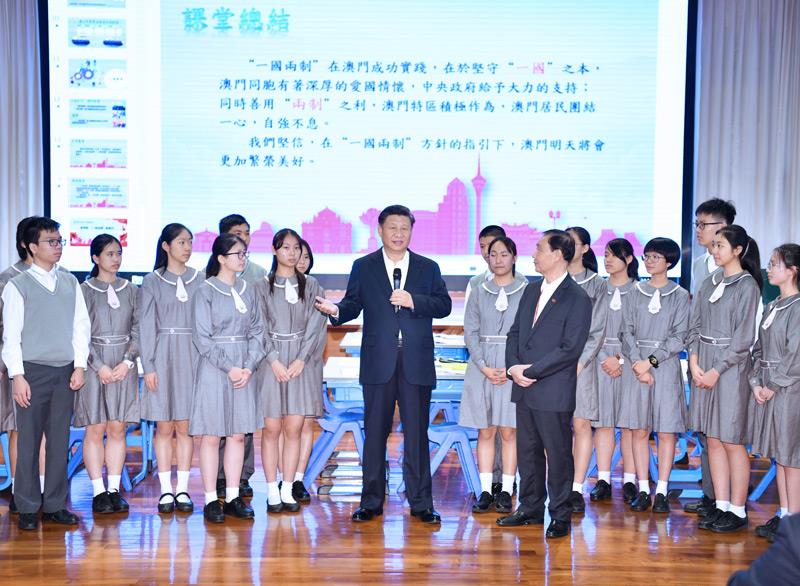 △2019年12月19日，在濠江中學(xué)附屬英才學(xué)校觀摩以“‘一國(guó)兩制’與澳門(mén)”為題的中國(guó)歷史公開(kāi)課后，習(xí)近平主席走到學(xué)生中間即席發(fā)表重要講話。