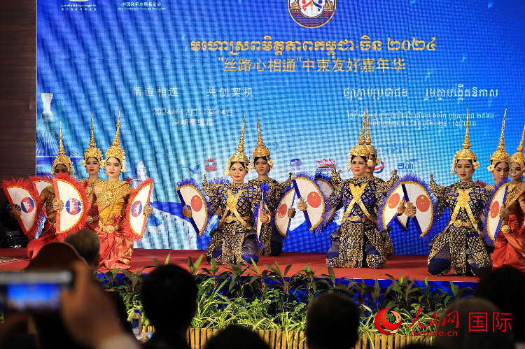 活動現(xiàn)場，上演了精彩的柬埔寨傳統(tǒng)舞蹈。人民網(wǎng)記者 白元琪攝