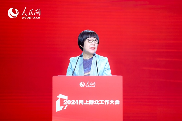 人民網黨委委員、監(jiān)事會主席唐維紅致辭。人民網 鄂智超攝