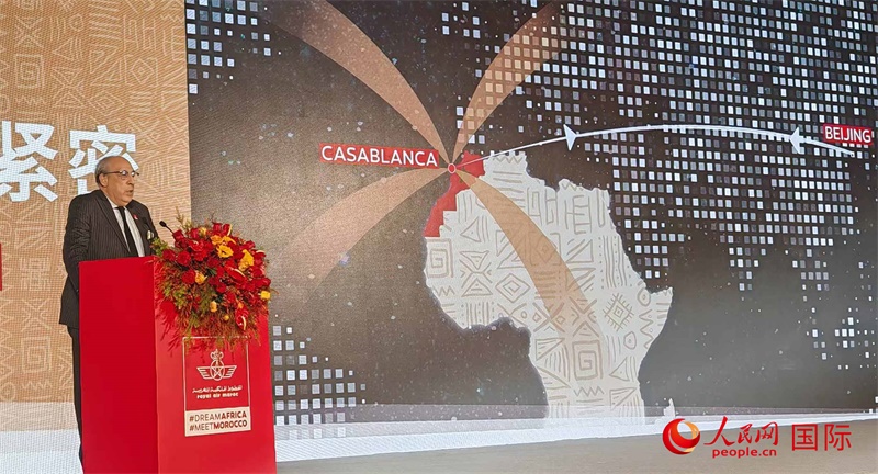 摩洛哥駐華大使阿卜杜勒卡迪爾·安薩里在發(fā)布會(huì)上致辭。人民網(wǎng)記者 李琰攝