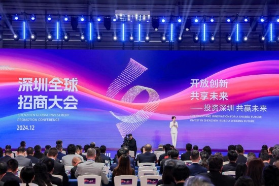 12月6日拍攝的深圳全球招商大會現(xiàn)場。新華社發(fā)