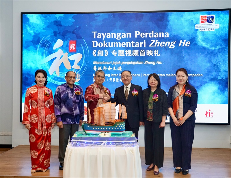 主禮嘉賓共同推介《和》專題視頻首映禮。主辦方供圖