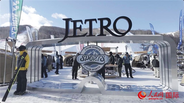 “日本冬季運動品牌體驗活動”現(xiàn)場。人民網(wǎng)記者 袁蒙攝