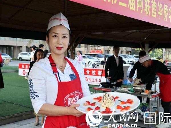 一名參賽選手展示冷盤“荷塘月色”。人民網(wǎng)記者 管克江攝