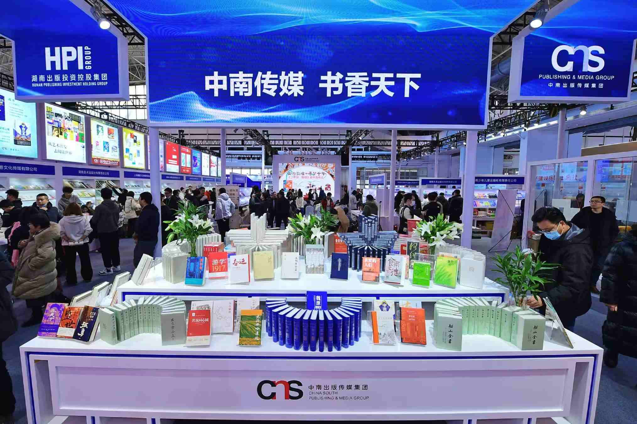 展覽現(xiàn)場(chǎng)。主辦方供圖