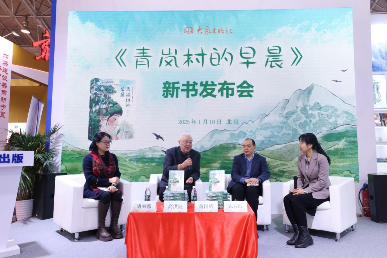 活動(dòng)現(xiàn)場(chǎng)。主辦方供圖