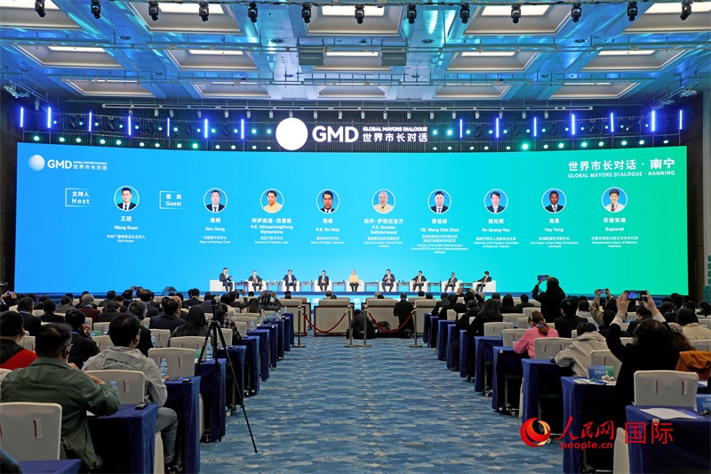 “世界市長對話·南寧”活動現(xiàn)場，中國和東盟國家多位市長或代表參加座談分享。人民網(wǎng)記者趙益普攝