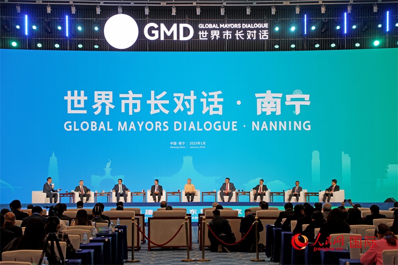 “世界市長對話·南寧”活動現(xiàn)場，中國和東盟國家多位市長或代表參加座談分享。人民網(wǎng)記者 趙益普攝