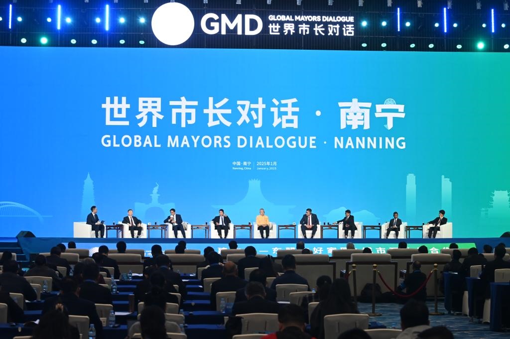 這是1月16日在南寧國際會(huì)展中心拍攝的“世界市長對(duì)話·南寧”活動(dòng)現(xiàn)場。新華社記者 陸波岸 攝