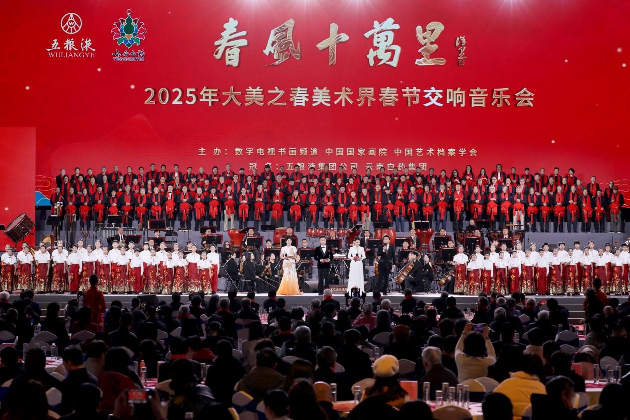 晚會(huì)現(xiàn)場(chǎng)。主辦方供圖