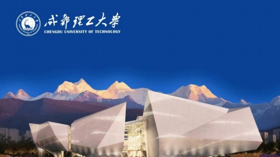 成都自然博物館（成都理工大學(xué)博物館）標(biāo)識(shí)圖。成都理工大學(xué)供圖