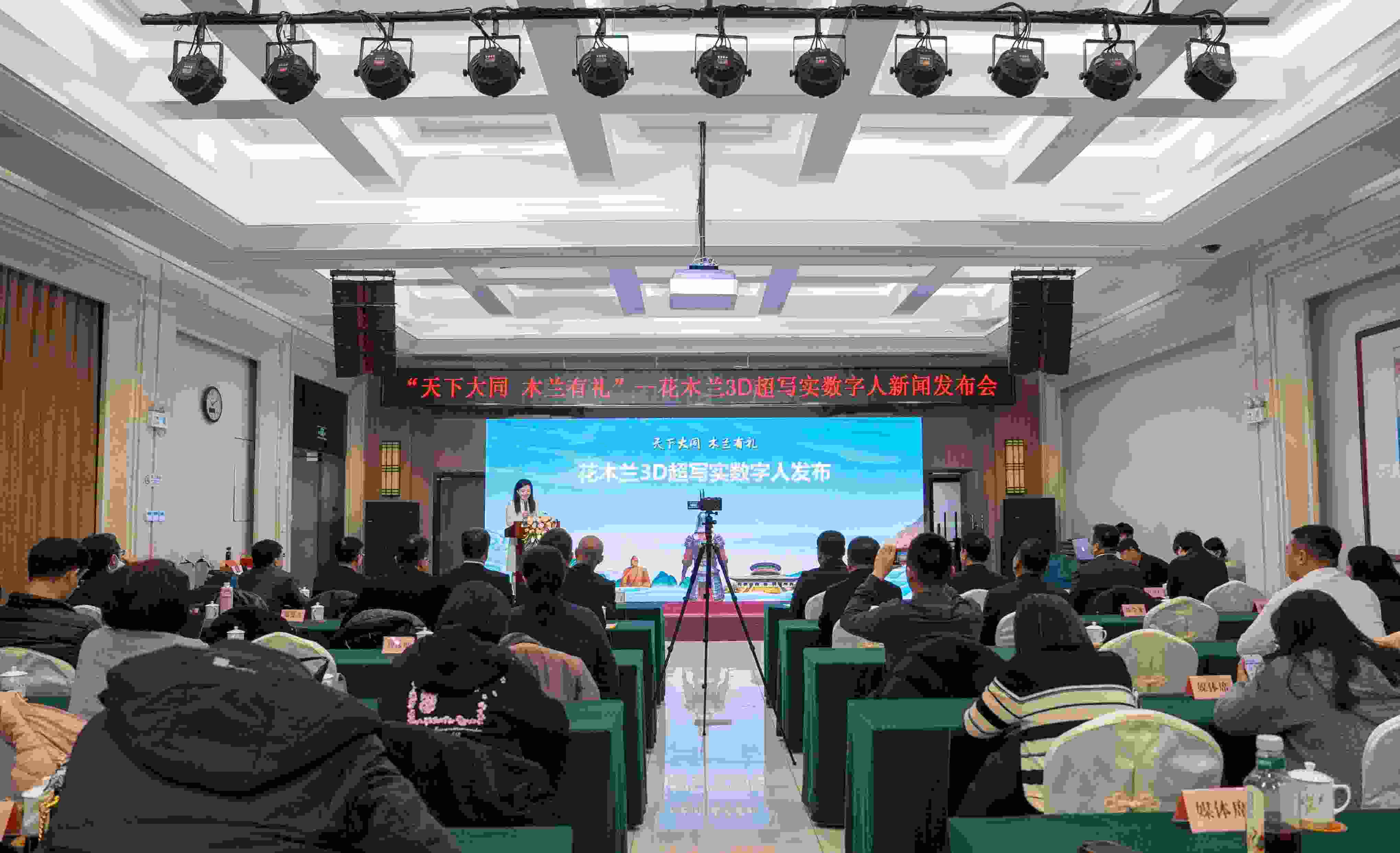 發(fā)布會現(xiàn)場。主辦方供圖
