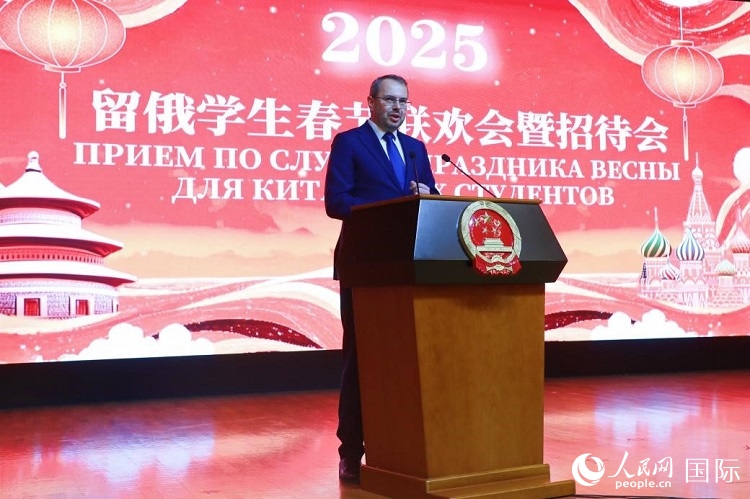 俄羅斯科教部副部長莫吉列夫斯基致辭。人民網(wǎng)記者 隋鑫攝