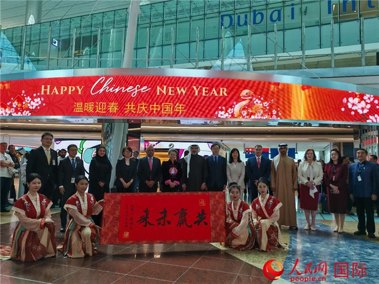 1月22日，“溫暖迎春·共慶中國年”中國新年慶典活動在迪拜國際機場舉行。人民網(wǎng)記者 張志文攝