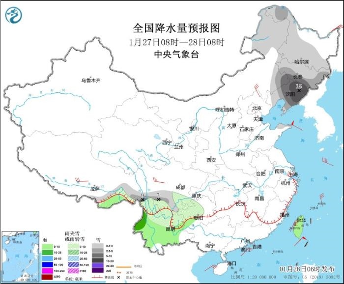 全國(guó)降水量預(yù)報(bào)圖(1月27日08時(shí)-28日08時(shí)) 圖片來源:中央氣象臺(tái)網(wǎng)站