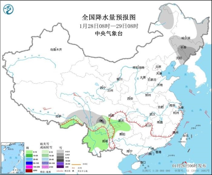 全國(guó)降水量預(yù)報(bào)圖(1月28日08時(shí)-29日08時(shí)) 圖片來源:中央氣象臺(tái)網(wǎng)站