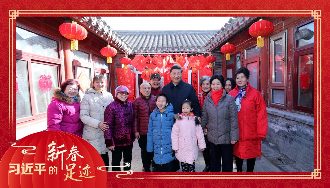 2019年2月1日，習(xí)近平總書記來到北京前門東區(qū)草廠四條胡同看望慰問群眾時(shí)，同市民合影。