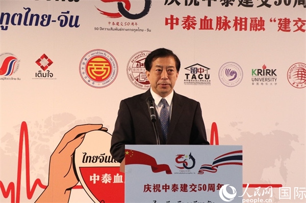 中國(guó)駐泰國(guó)大使韓志強(qiáng)在開(kāi)幕式上致辭。朱瀟逸攝