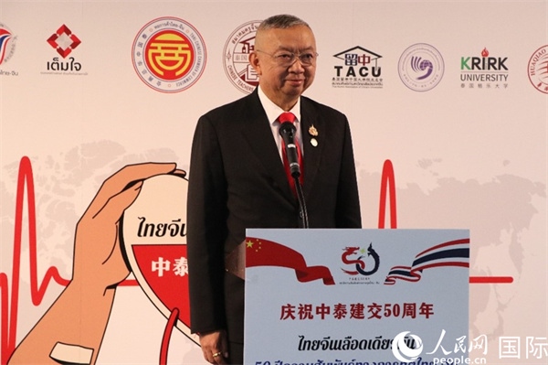 泰國(guó)教育部部長(zhǎng)蓬普在開(kāi)幕式上致辭。朱瀟逸攝