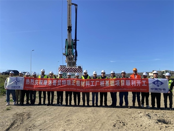 貝特瑞樁基礎(chǔ)項(xiàng)目正式開工 。貝特瑞供圖