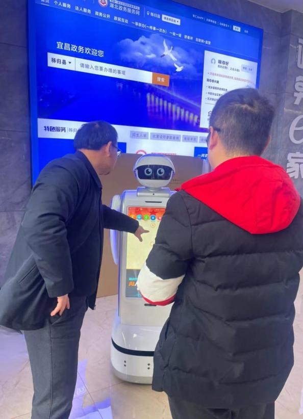 秭歸縣政務(wù)服務(wù)中心“AI員工”。受訪者供圖