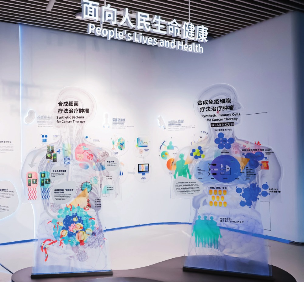  深圳工程生物產(chǎn)業(yè)創(chuàng)新中心展廳（2023年8月13日攝）。受訪者供圖