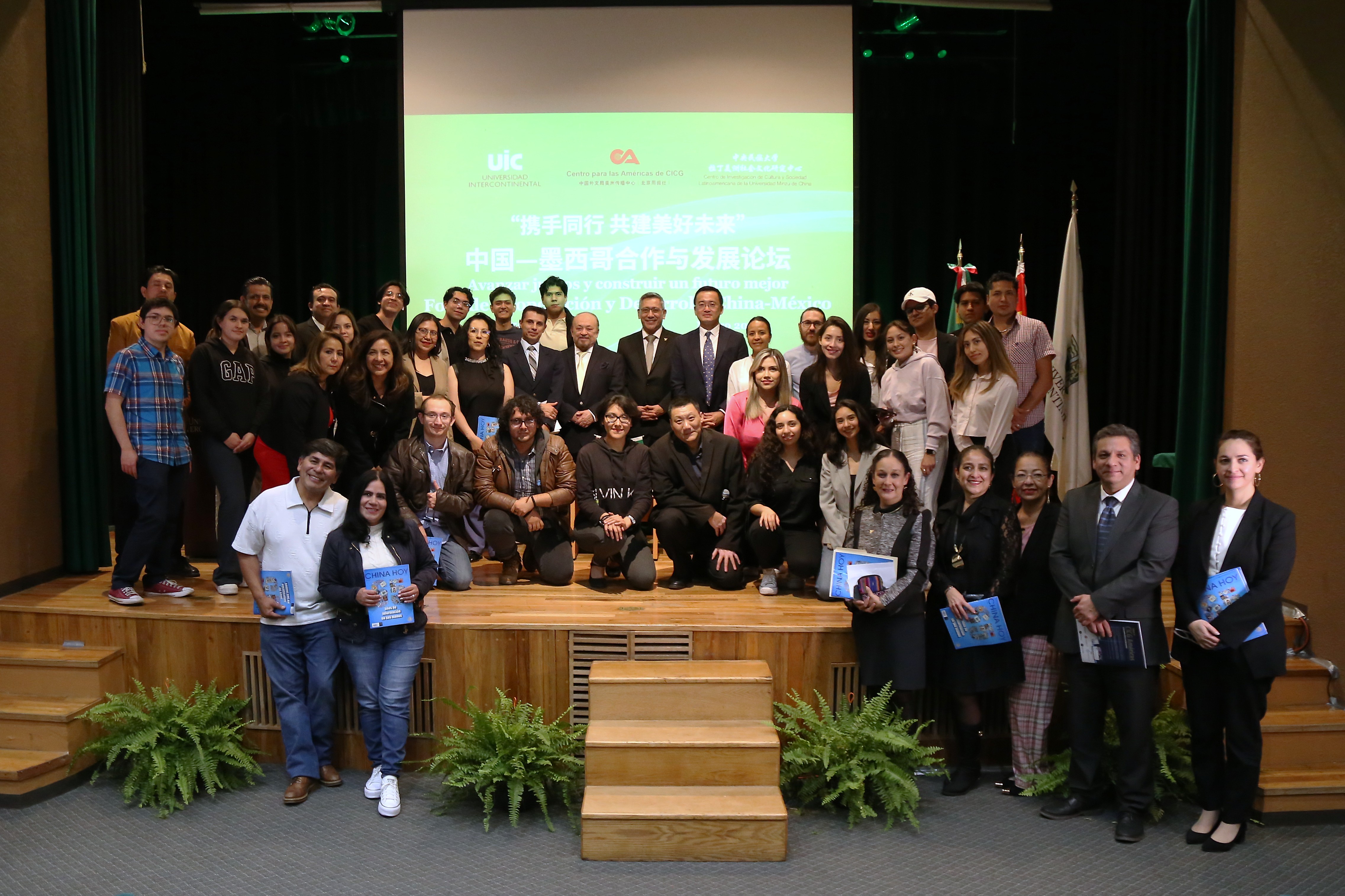 圖為與會嘉賓合影。今日中國供圖