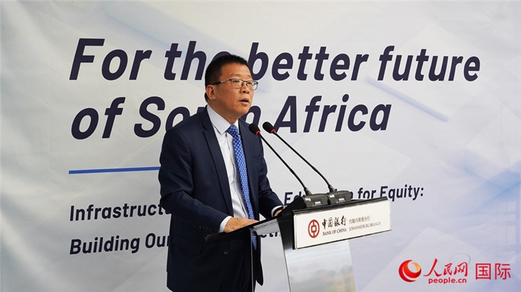 張朝陽行長致辭。人民網(wǎng) 劉暢攝