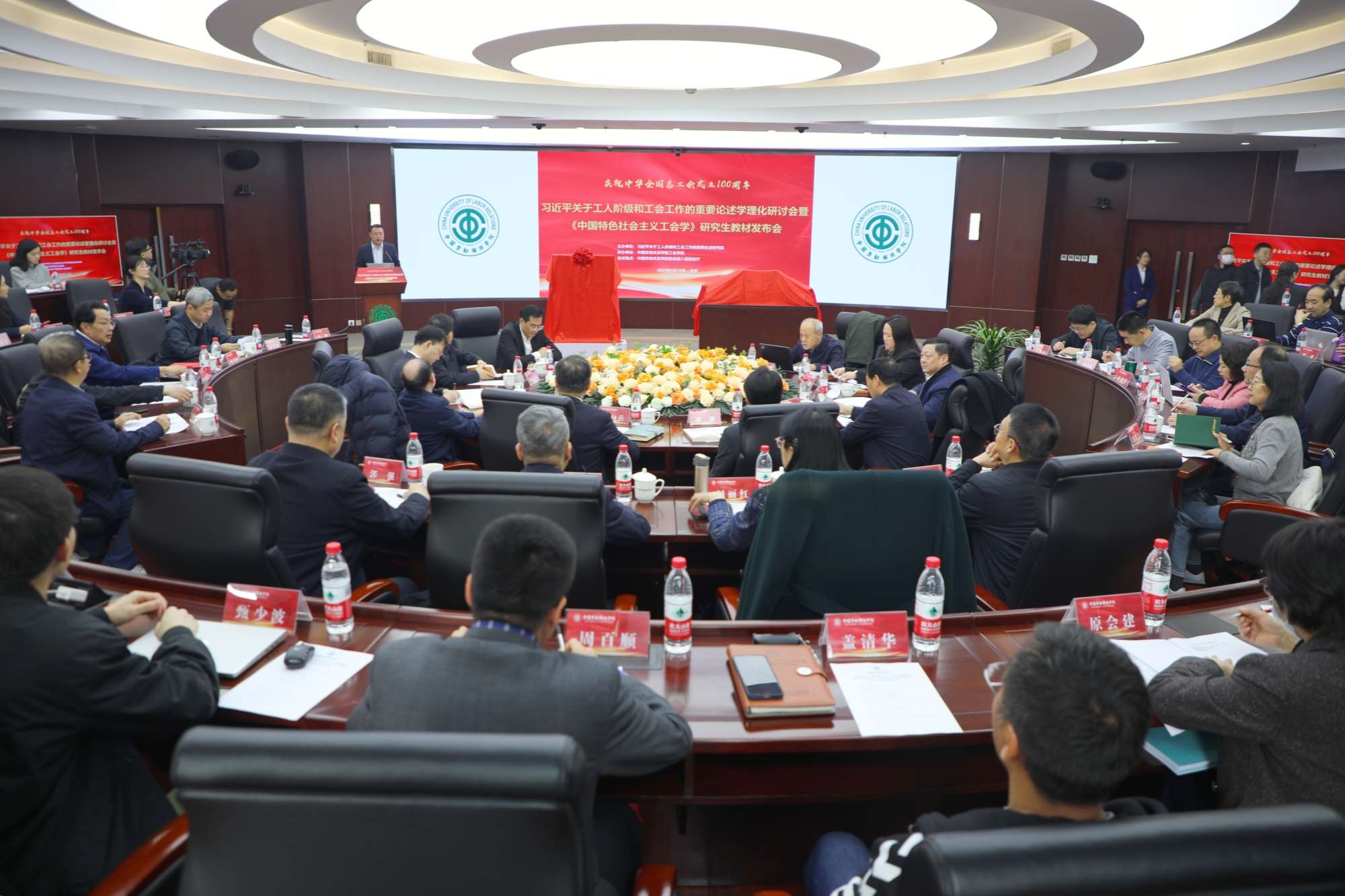 活動(dòng)現(xiàn)場(chǎng)。中國(guó)勞動(dòng)關(guān)系學(xué)院供圖