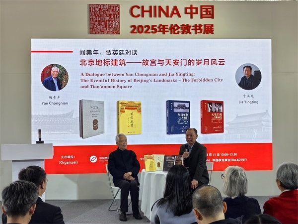 活動(dòng)現(xiàn)場(chǎng)。主辦方供圖